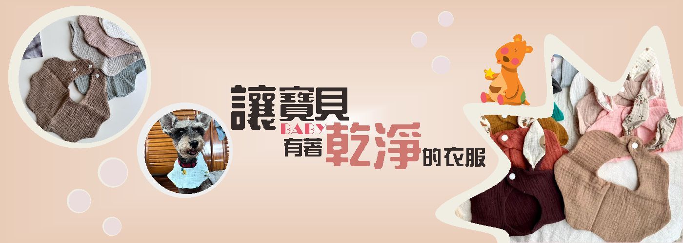 第二商品